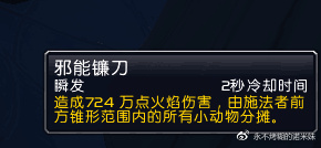 我成了狗蛋？在萨墓中不妨玩玩这个彩蛋