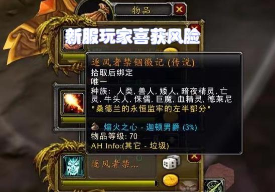 魔兽世界.jpg