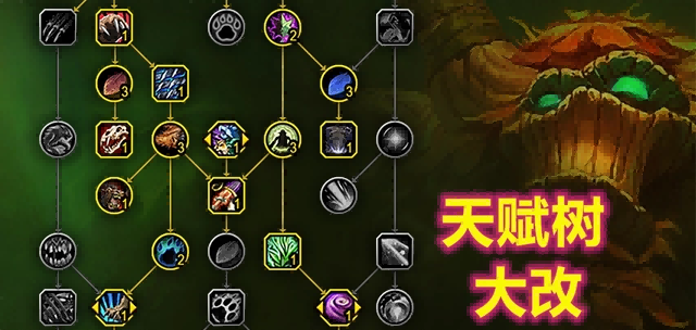 魔兽世界.png