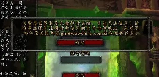 魔兽世界.png