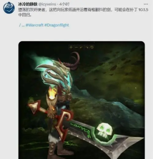 魔兽世界.png