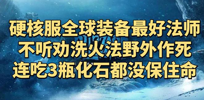 魔兽世界