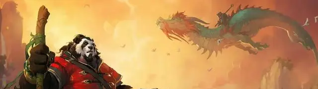 魔兽世界.png