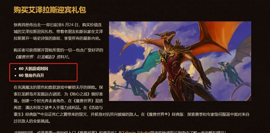 魔兽世界.jpg