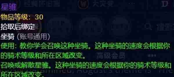 魔兽世界.jpg