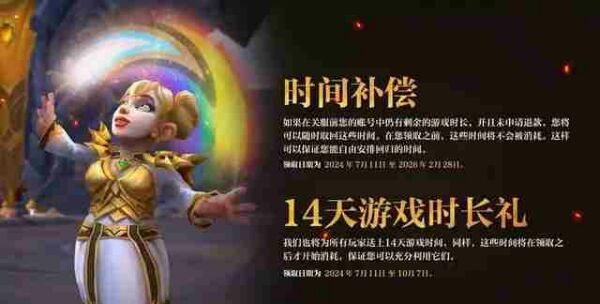 巫妖王之怒.jpg