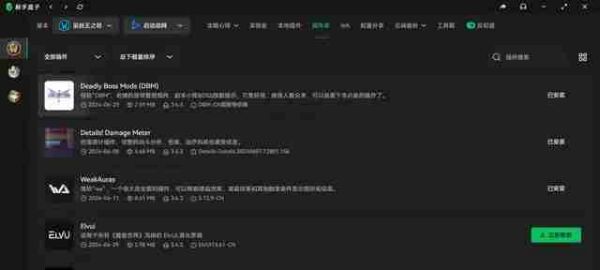 魔兽世界.jpg