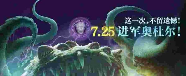 巫妖王之怒.jpg