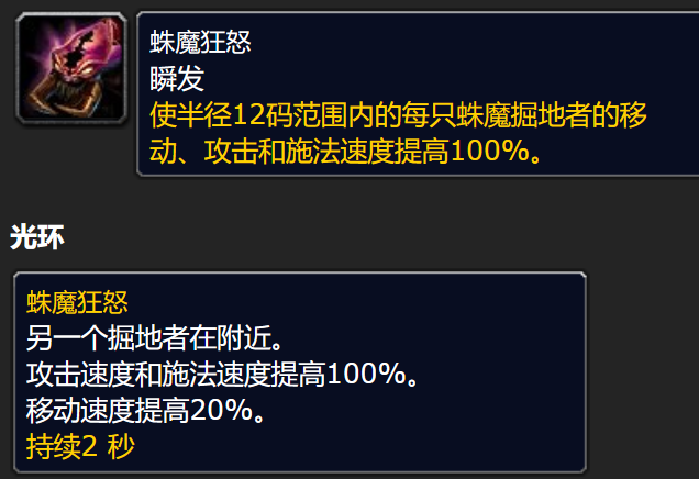 魔兽世界.png