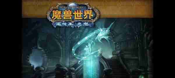 魔兽世界.jpg