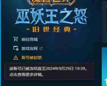 魔兽世界.jpg