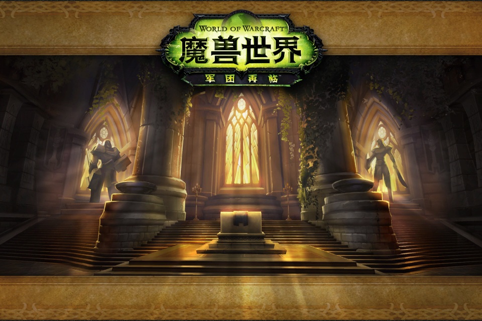 圣光礼拜堂 7.0圣骑士职业大厅详细介绍