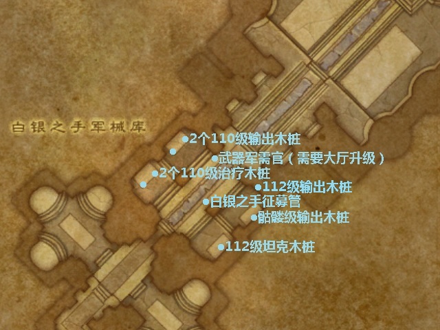 圣光礼拜堂 7.0圣骑士职业大厅详细介绍