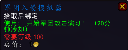 飙车向制造业橙装特效 7.2新增物品一览