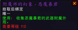 飙车向制造业橙装特效 7.2新增物品一览