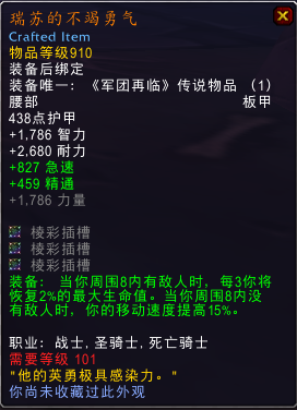 飙车向制造业橙装特效 7.2新增物品一览