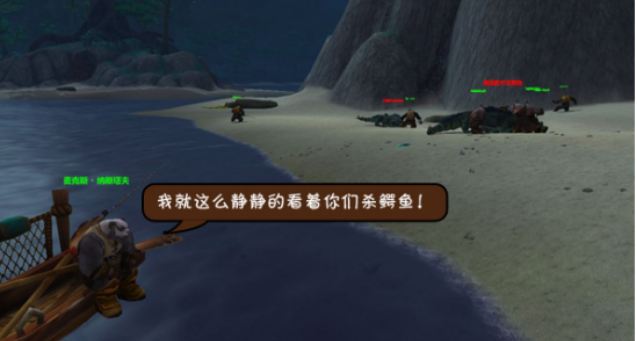 另类熊猫人：吃饱混天黑的马里斯塔渔夫