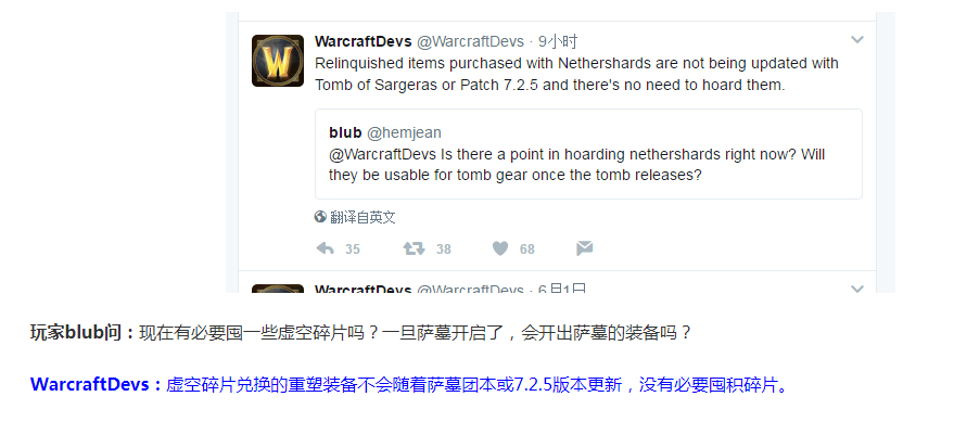 萨墓已正式开启 重塑装备上限疑似提高？
