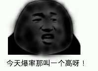萨墓已正式开启 重塑装备上限疑似提高？