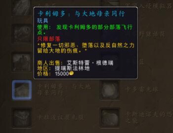 7.25新增玩具宠物预览：玩具共需6万金币