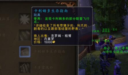 7.25新增玩具宠物预览：玩具共需6万金币