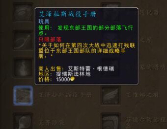 7.25新增玩具宠物预览：玩具共需6万金币