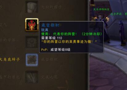 7.25新增玩具宠物预览：玩具共需6万金币