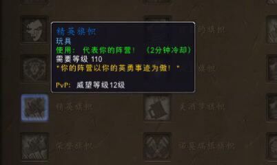 7.25新增玩具宠物预览：玩具共需6万金币