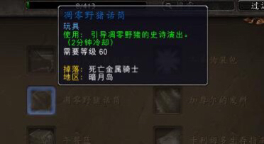 7.25新增玩具宠物预览：玩具共需6万金币