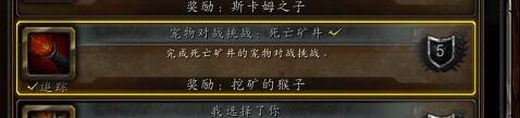 7.25新增玩具宠物预览：玩具共需6万金币