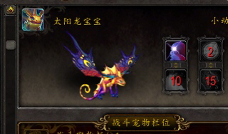 7.25新增玩具宠物预览：玩具共需6万金币