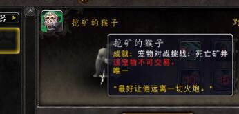 7.25新增玩具宠物预览：玩具共需6万金币