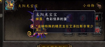 7.25新增玩具宠物预览：玩具共需6万金币