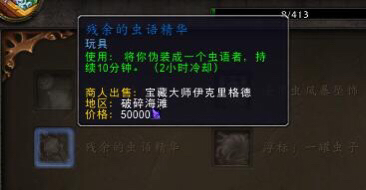 7.25新增玩具宠物预览：玩具共需6万金币