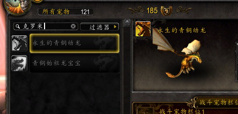 7.25新增玩具宠物预览：玩具共需6万金币