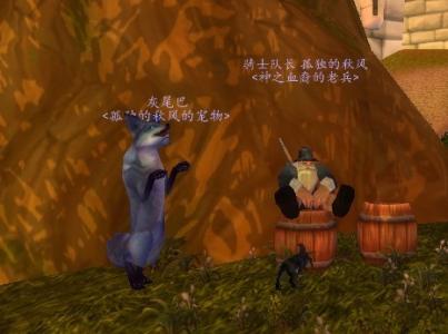 狐狸