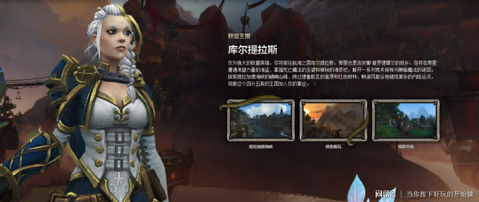 魔兽世界.png