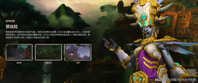 魔兽世界.png