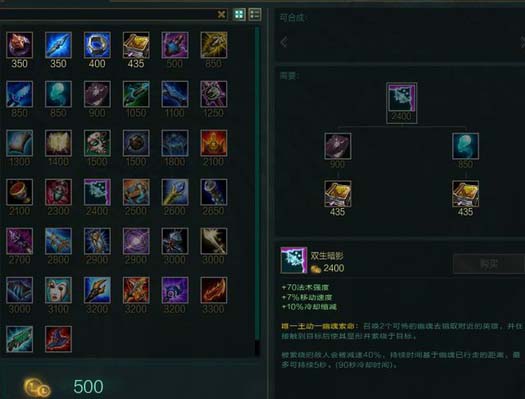 8.0冰霜法师属性权重
