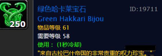 宝石.jpg
