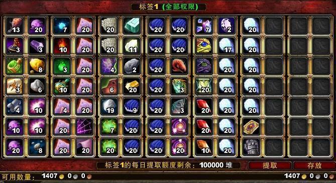 公会银行.jpg