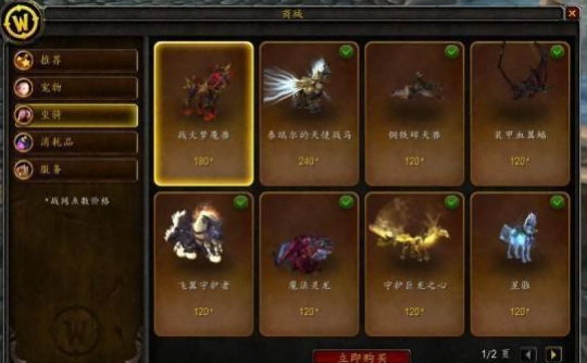 商城.png