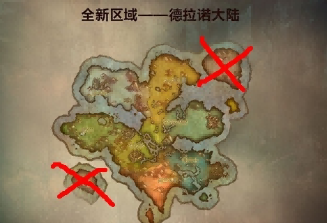 德拉诺.png