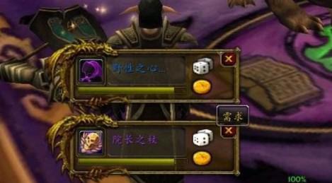 院长之杖.jpg