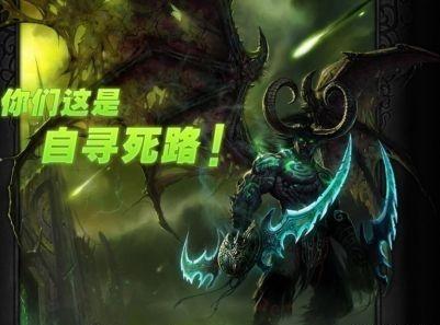 燃烧的远征.jpg