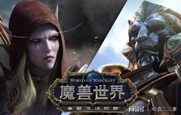 魔兽8.2.jpg 魔兽8.2.jpg