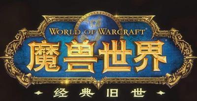 经典旧世.jpg