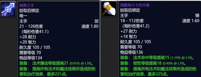 海兽之牙.jpg
