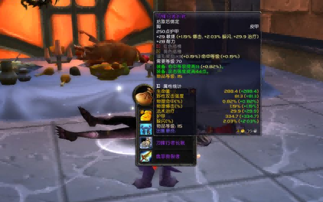 怀旧服这么长时间了依然有玩家开团毛套装.png