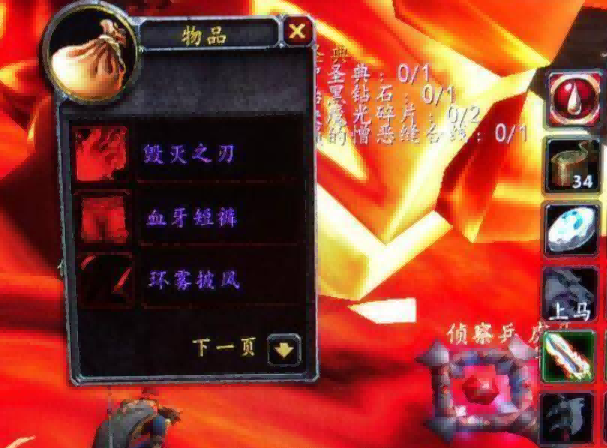 怀旧服T5副本分金不如预期